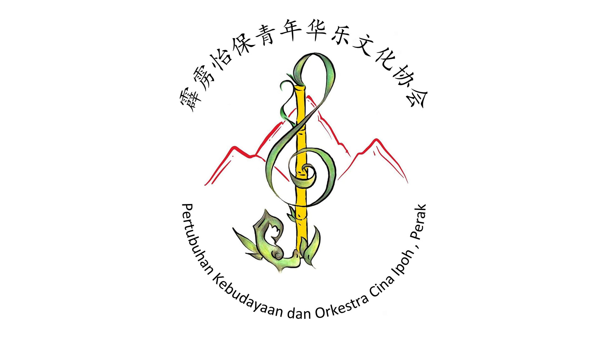 Perak National Chinese Orchestra Festival 2023 ArtsFAS